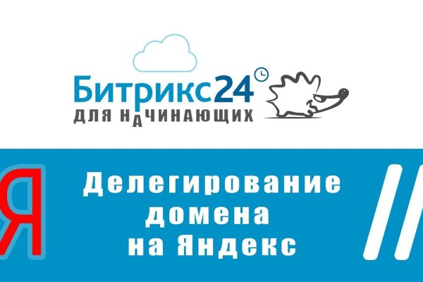 Кракен маркет darknet