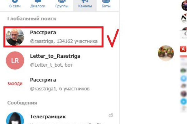Кракен соль