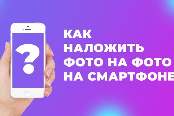 Кракен зеркало