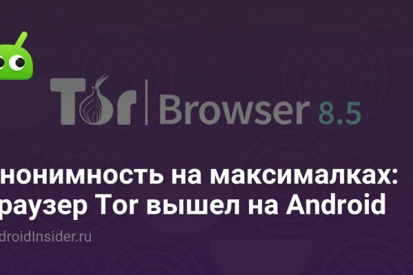 Dark net официальный сайт