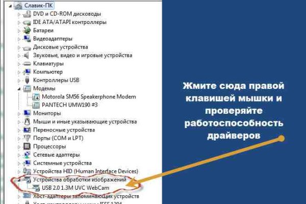 Реальные ссылки кракен
