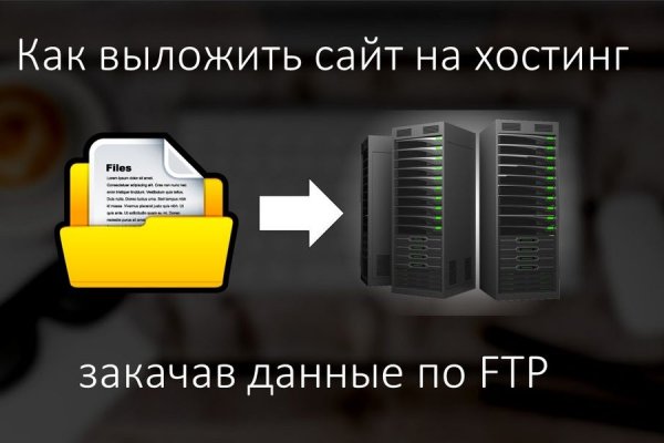 Кракен правильная