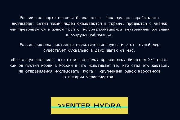 Как сделать заказ на кракен