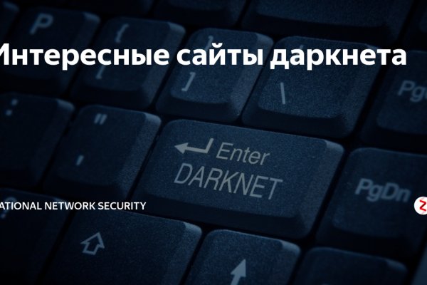 Кракен ссылка 2web
