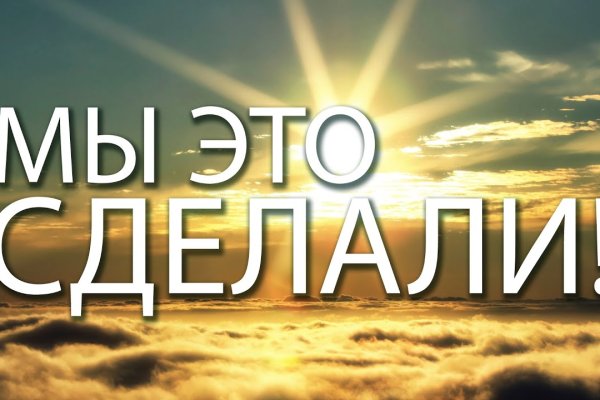 Кракен ссылка официальная