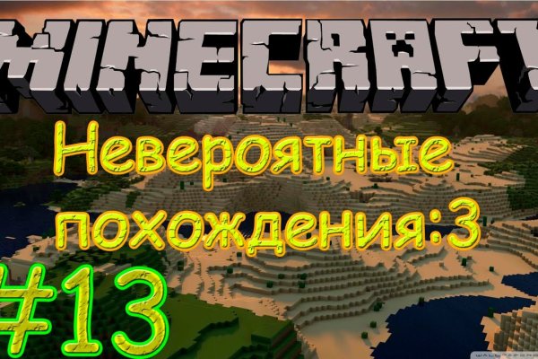 Кракен площадка зеркало