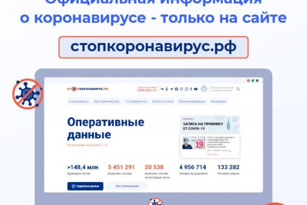 Как найти кракен шоп