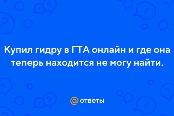 Кракен маркетплейс что