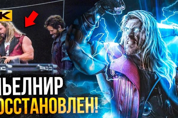 Кракен 9ат
