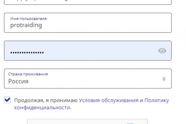 Кракен черный сайт