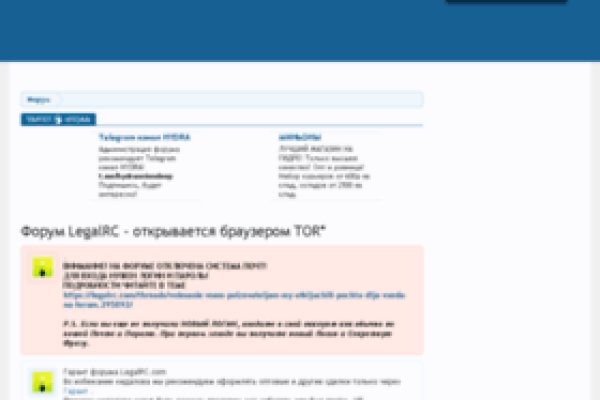 Даркнет официальный сайт вход