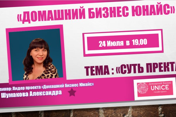 Сайт кракен тор