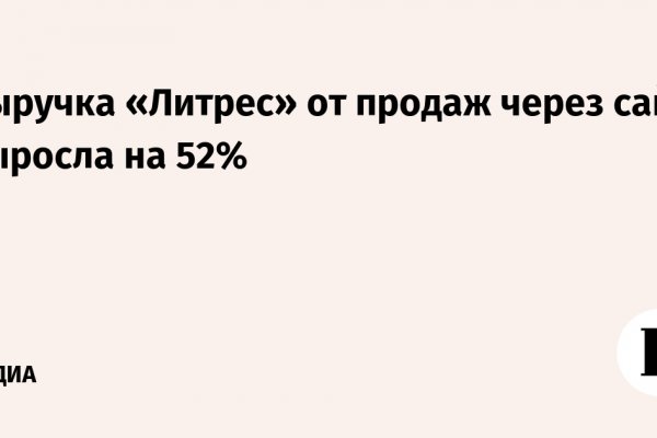 Кракен орг