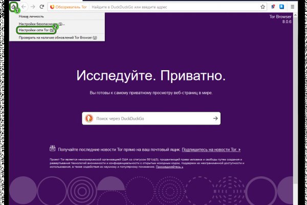 Площадки в даркнете