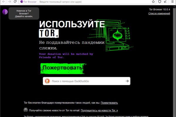 Kraken дарк магазин