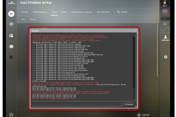 Как зайти на гидру через тор браузер