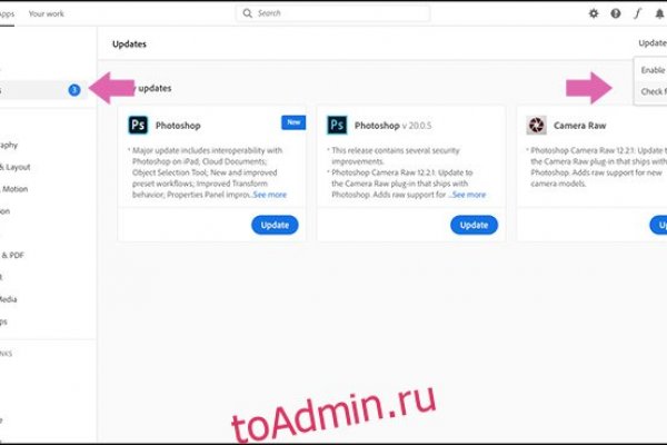 Найти ссылку кракен
