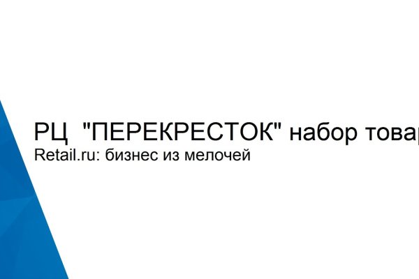 Kraken это
