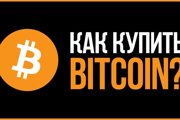 Как зайти на гидру через тор браузер