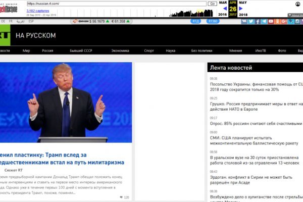 Кракен онион