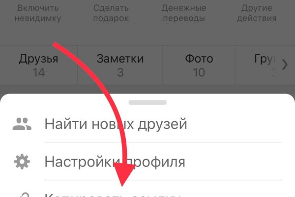 Кракен переходник ссылка