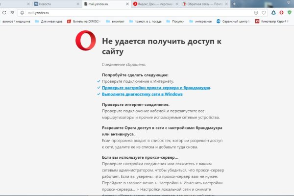 Кракен сайт kraken2