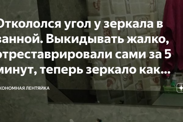 Что будет если зайти в кракен