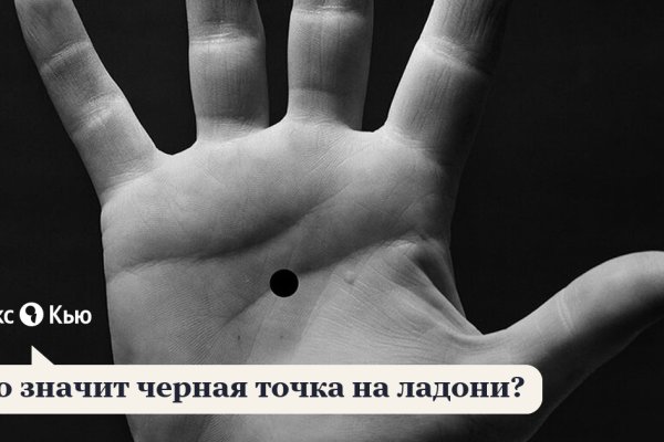 Кракен маркетплейс 2025