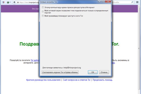 Кракен сайт krk market com