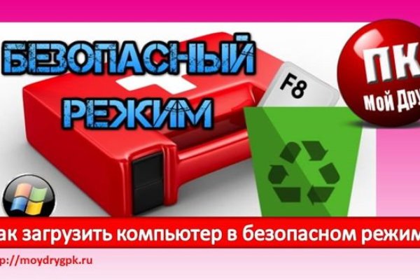 Замена гидры