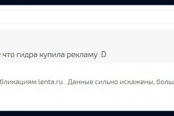 Почему не работает кракен