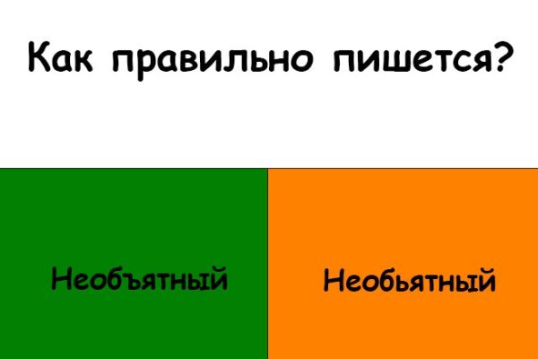 Ссылка на кракен тор kr2web in