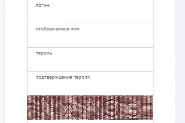 Кракен вход на сайт