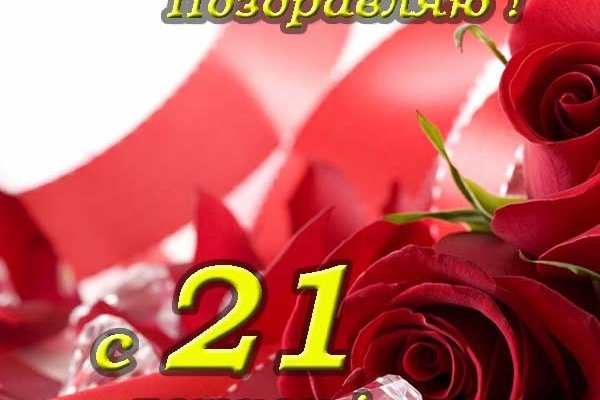 Кракен сайт ссылка kr2web in
