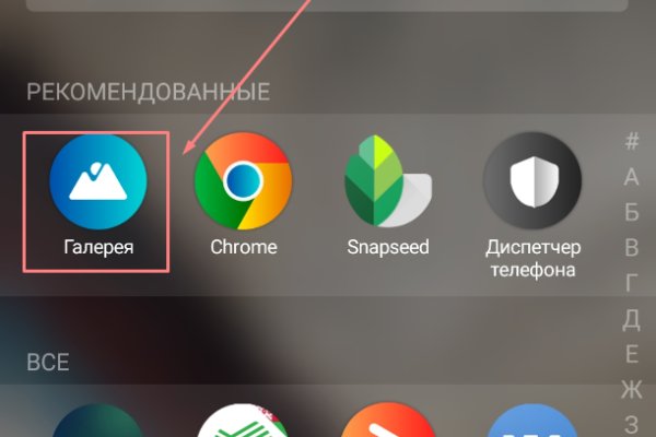 Кракен марке