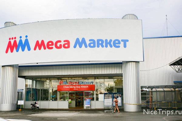 Mega market ссылка