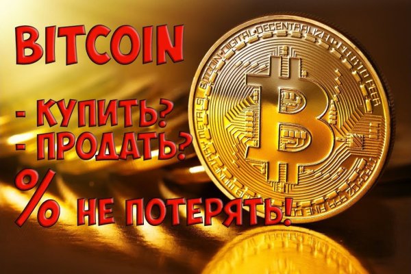 Что такое kraken в россии