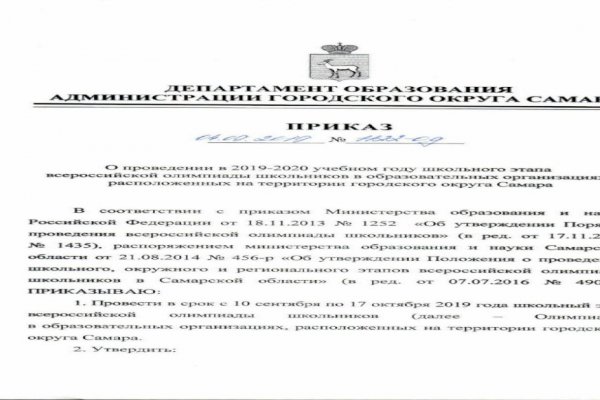 Ссылка на кракен площадка