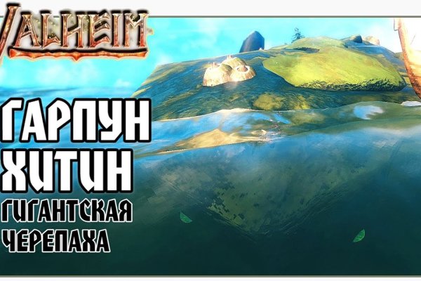 Взломали аккаунт кракен