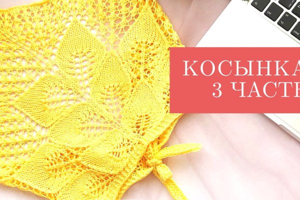 Кракен шоп даркнет