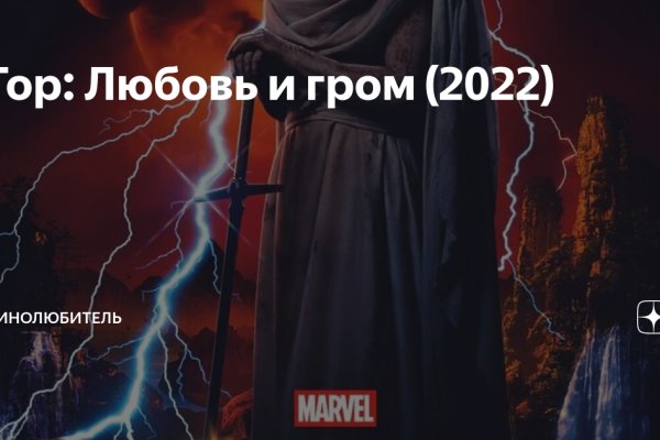 Сайт вместо гидры