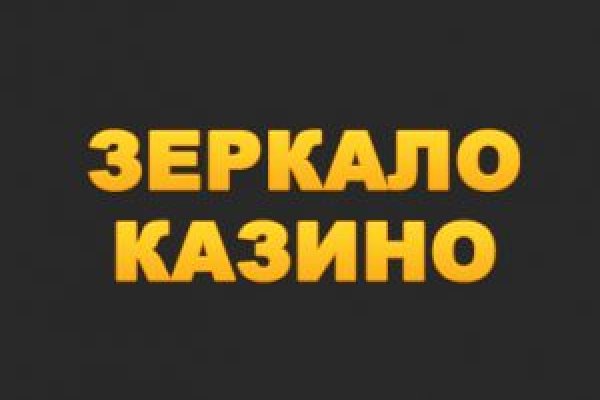 Кракен маркетплейс ссылка на сайт