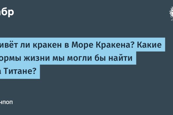 Кракен какой сайт