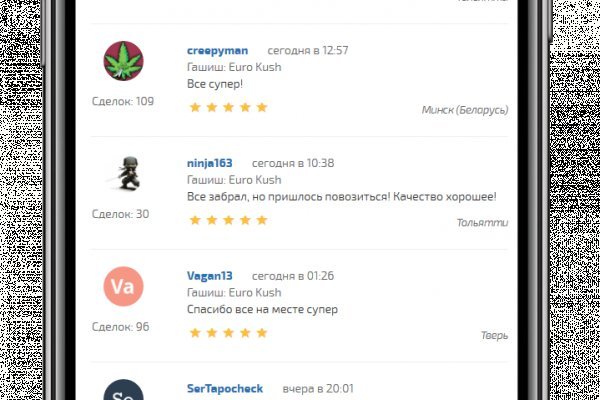 Какая ссылка на кракен