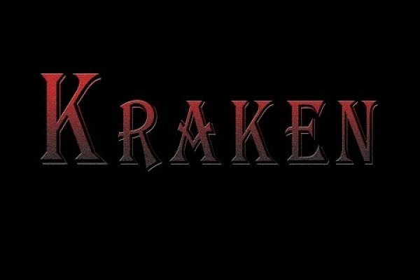 Ошибка на сервере кракен