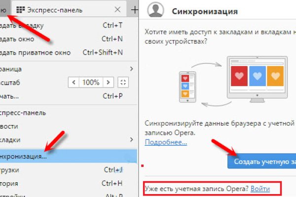 Адрес сайта кракен