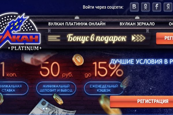 Kraken зайти на сайт