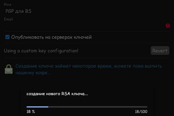 Кракен даркнет официальный сайт
