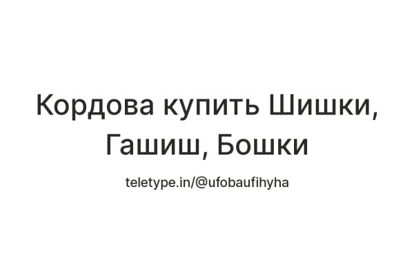 Кракен сайт ссылка тор браузере