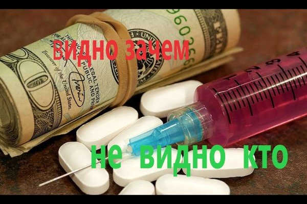 Как зайти на кракен тор
